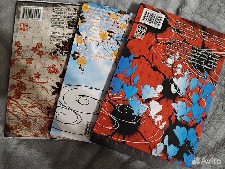 Манга Истребитель демонов 1 том, 2 том, 4 том