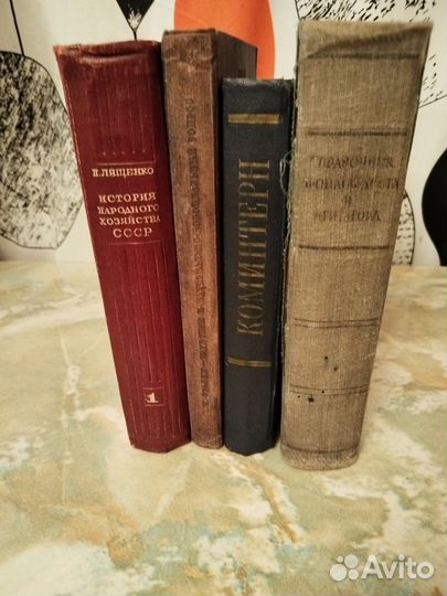 Политиздания'30-'60-х