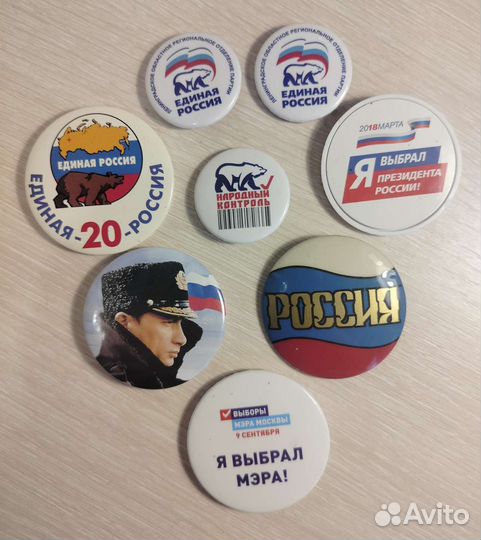 Значки Россия