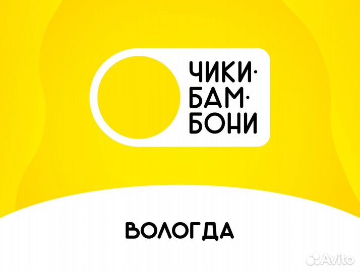 Официант на постоянную работу