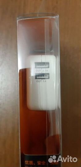 Оригинальное,мощное зарядное устройство на 2 выход