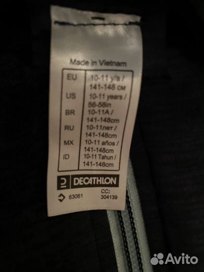 Спортивный костюм