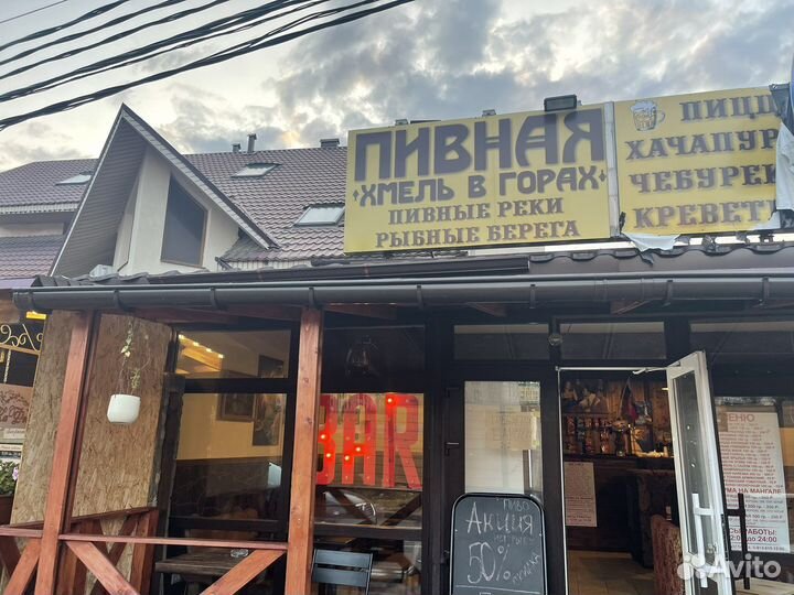 Готовый бизнес