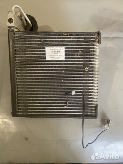 Испаритель кондиционера Nissan Qashqai J10