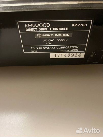 Проигрыватель винила Kenwood KP-770D