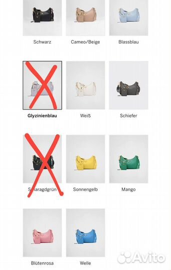 Сумка Prada original