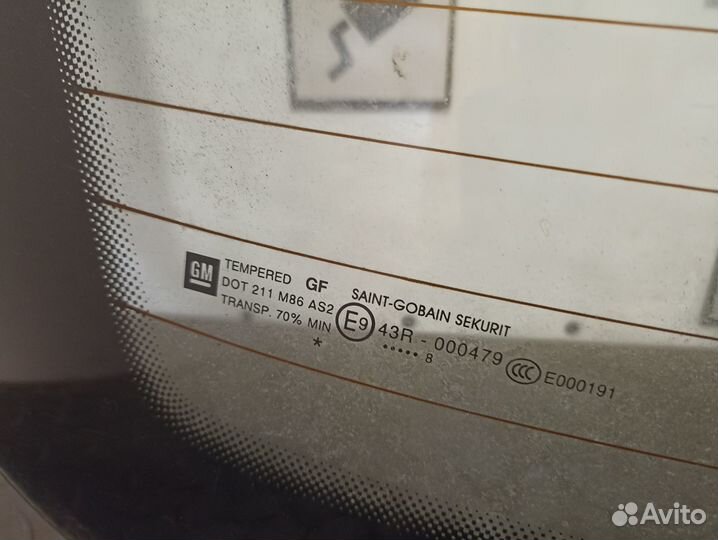 Стекло заднее для Opel Corsa D