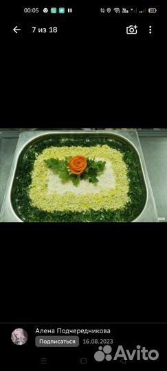 Салаты на заказ Блины на заказ