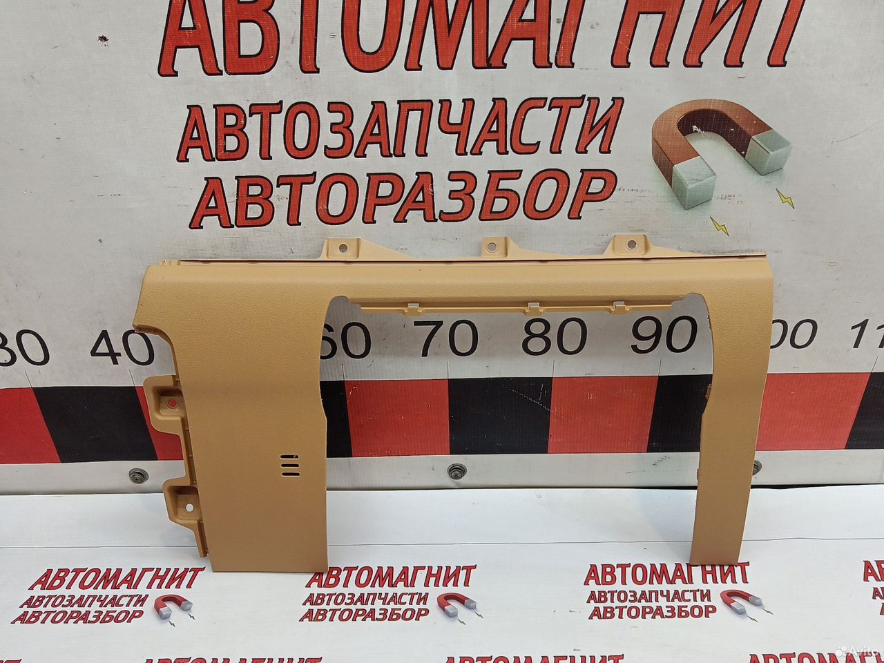 Накладка торпедо парприза нижняя Voyah Dream