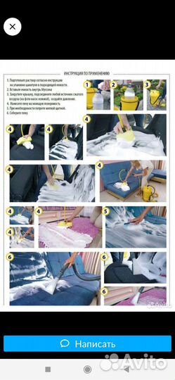 Пеногенератор