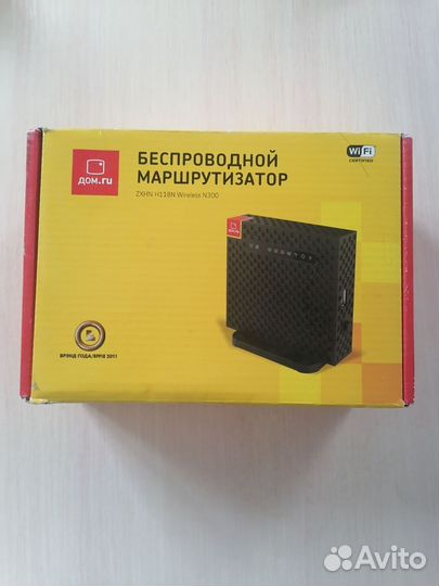 Модемы и роутеры