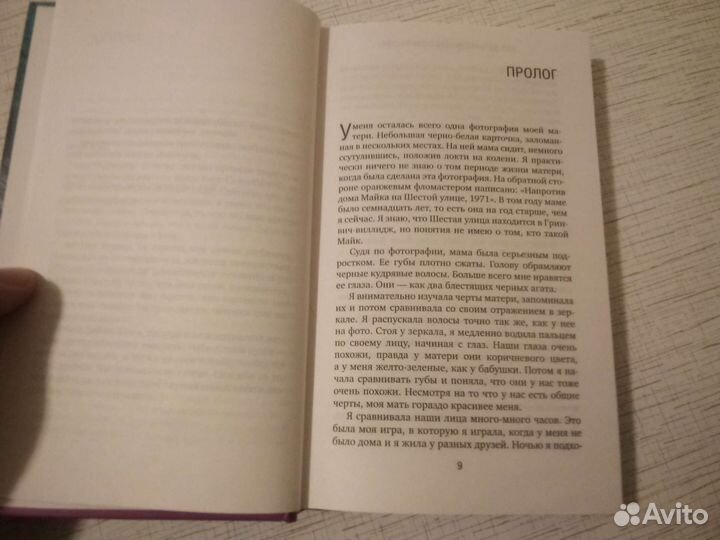 Лиз, которая гуляла сама по себе