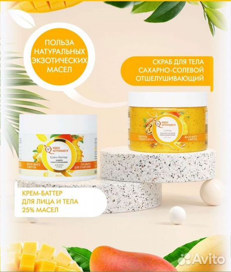 Набор уходовой косметики