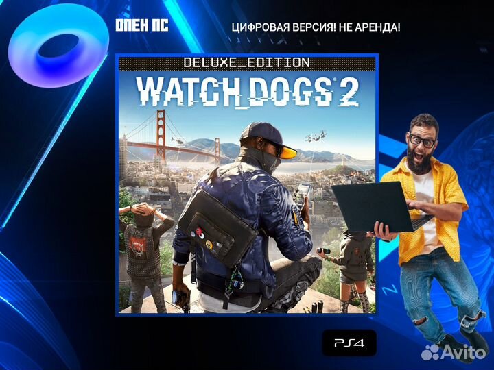 Watch Dogs 2 - Deluxe Edition PS5 и PS4