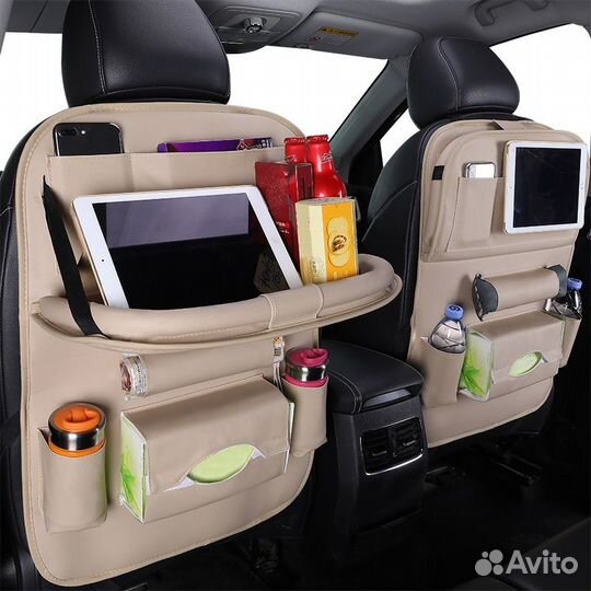 Органайзер на сиденье автомобиля