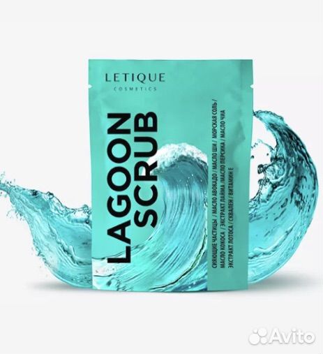 Скраб для тела Letique
