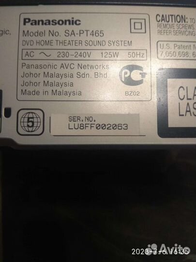 Домашний кинотеатр 5.1 panasonic