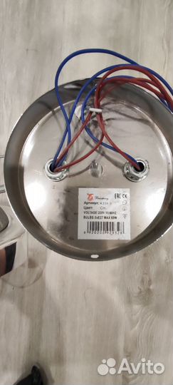 Люстра потолочная