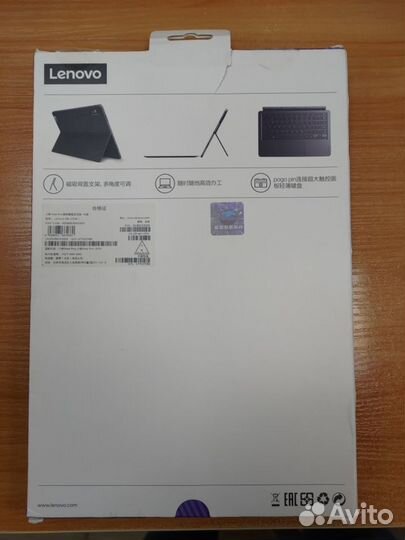 Новая чехол/клавиатура Lenovo Tab P11/Plus/Pro