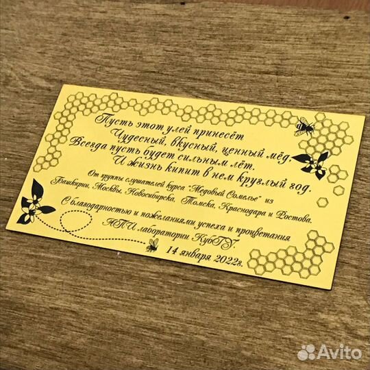 Шильды и таблички из металла с гравировкой