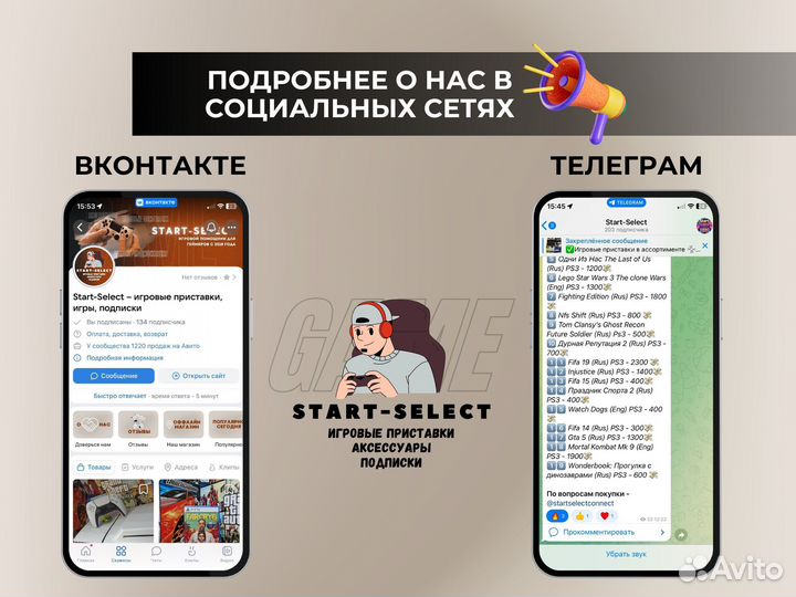 Одни из Нас Часть II NEW (Rus) Ps5