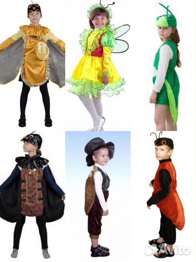 Карнавальные костюмы зверей