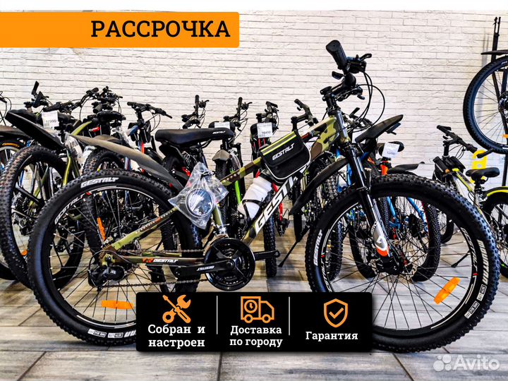 Велосипед Gestalt V429 колесо 24