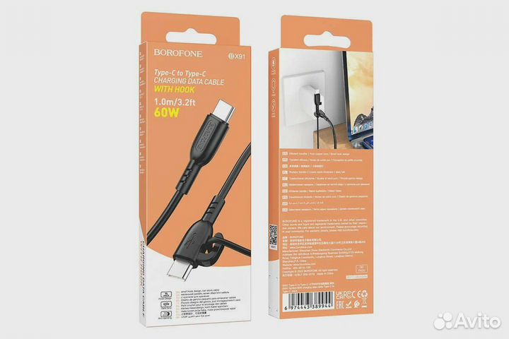 Зарядный кабель PD 60 Вт для Android и iPhone