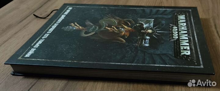 Книга Warhammer 40000
