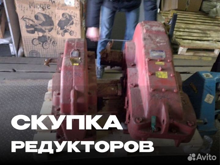 Редуктор вку