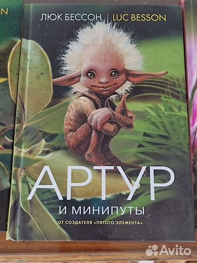 Детская художественная
