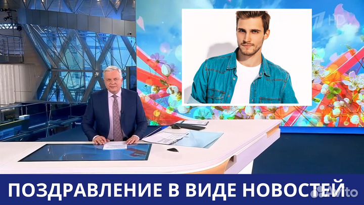 Видео поздравление от Путина и звезд. Новости