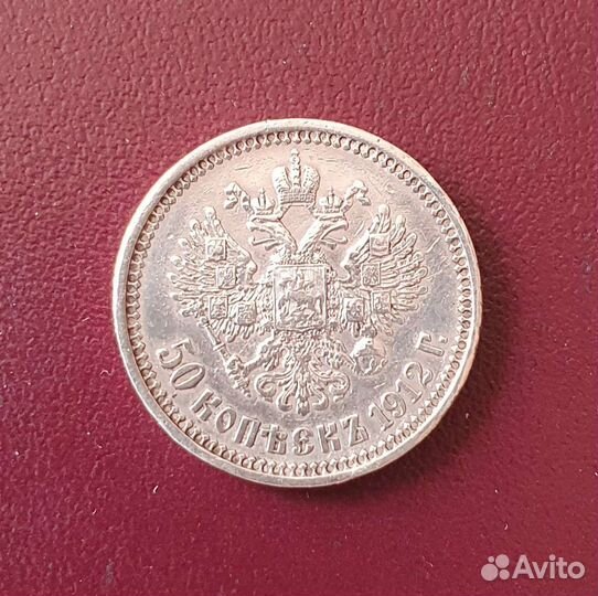 Монеты царское серебро