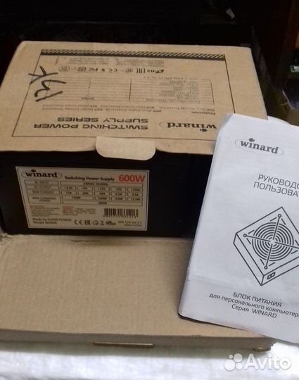 Блок питания Winard 600w