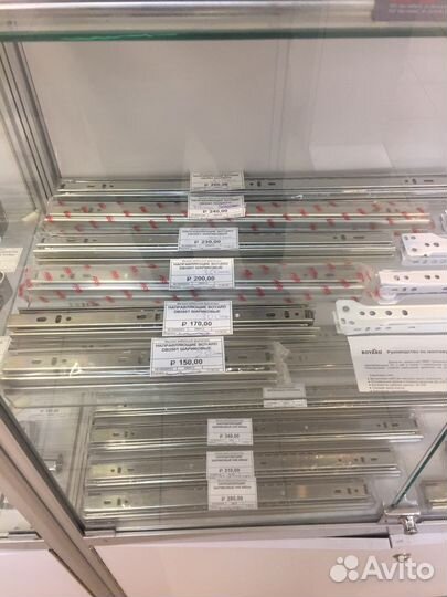 Направляющие для выдвижных ящиков