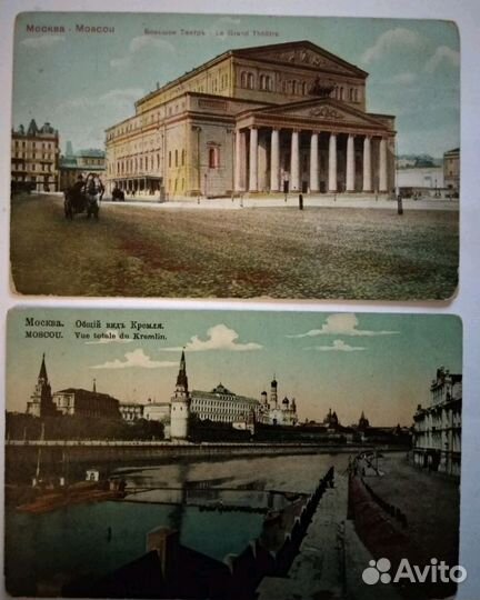 Открытки. Москва. Дореволюционные