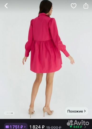 Платье рубашка