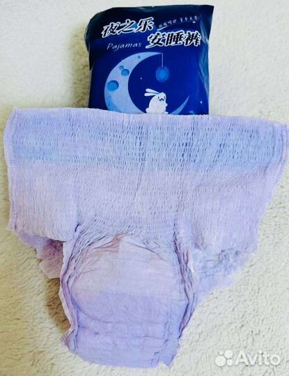 Трусы для рожениц, послеродовые, для месячных