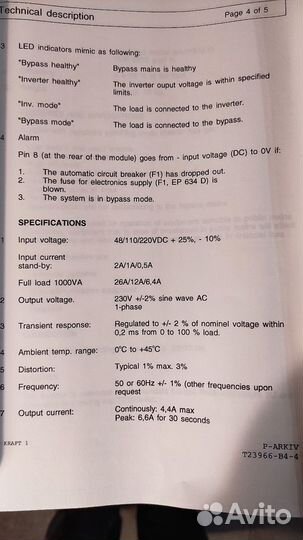 Инвертор DC/AC 48v/220v