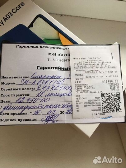 Мобильные телефоны бу samsung