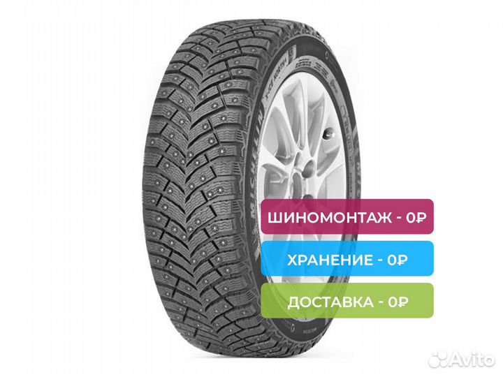 Michelin X-Ice North 4 225/45 R18 95T