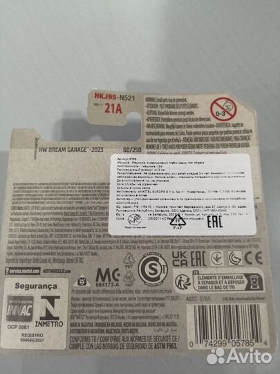 Hot wheels Bone shaker мейн 2023