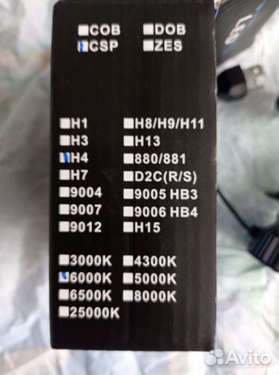 Лампа диодная, h- 4