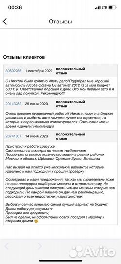 Автоподбор под ключ,выездная диагностика