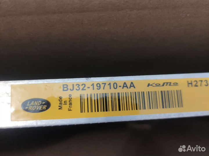 Радиатор кондиционера на фрилендер 2