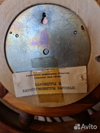 Продам барометр