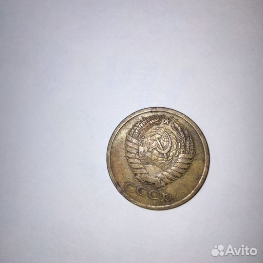 Монета СССР 1962