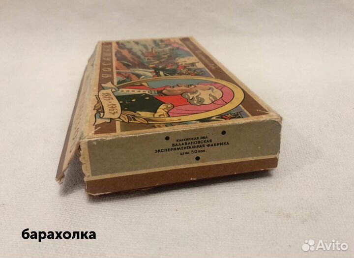 Коллекционные сувенирные спички СССР