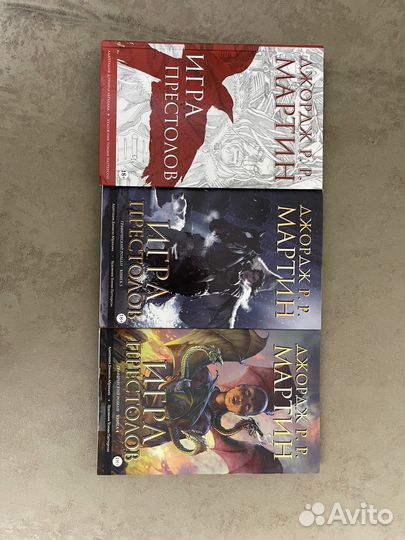 Графический роман Игра престолов. Все книги 1-4