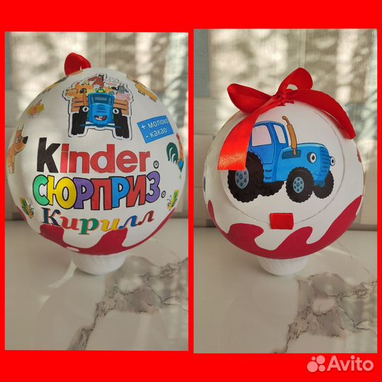 Киндер сюрприз (бокс)